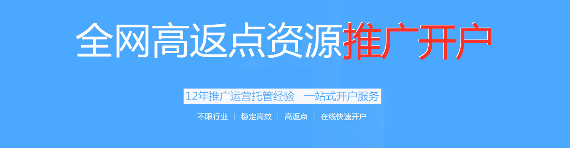 旌德百度优化推广